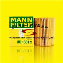 MANN  曼胡默尔机油滤芯   HU1381X