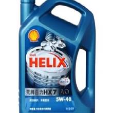 蓝壳蓝喜力润滑油HX7－5W-40－SN－4L