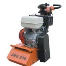 供应小型混凝土JHE-250铣刨机
