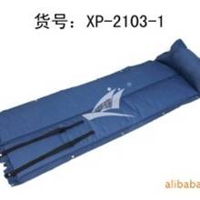 供应XP-2101-1自动充气垫