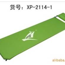 供应XP-2114-1自动充气垫