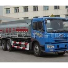 供应20立方化工液体运输车运油罐车危险品运输车