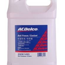 AC德科(ACDelco)防冻冷却液