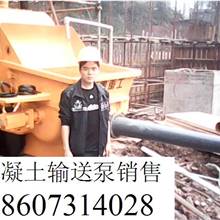 供应广东广州混凝土输送泵