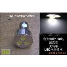 供应LED车灯/LED汽车灯泡/LED室内灯1