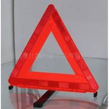 类型三角警示牌品牌JM-金茂