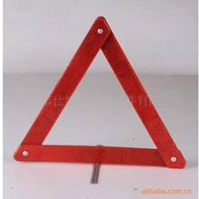 供应安全三角警示牌