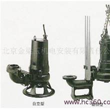 供应潜水泵-C系列切割型叶轮泵