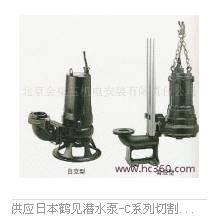 供应日本鹤见潜水泵-C系列切割型叶轮泵TOS50C2-75