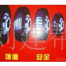 生产销售汽车轮胎1100-20-18