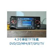 供应单锭TFT车载DVD/CD/MP4/BT/GPS/TV