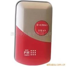 供应FM收音机AM收音机商务会议礼品