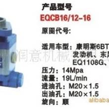 供应-康明斯/东风EQCB16/12-16型转向泵