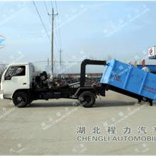 供应CLW5050车厢可卸式拉臂式垃圾车