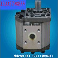 厂家出售 齿轮液压泵CBT-580 价格合理