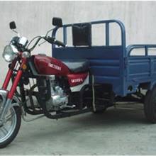 航龙牌HL150ZH-A型正三轮摩托车