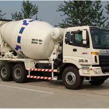福田牌BJ5254GJB-S型混凝土搅拌运输车