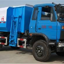 供应大力牌DLQ5110ZZL3型自装卸式垃圾车