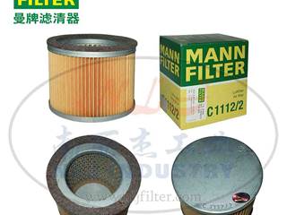 MANN-FILTER(曼牌滤清器)空气滤清器滤芯C1112/2