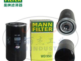 MANN-FILTER(曼牌滤清器)机油滤清器WD950