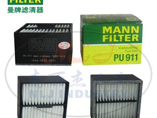 MANN-FILTER(曼牌滤清器)燃油滤清器滤芯PU911