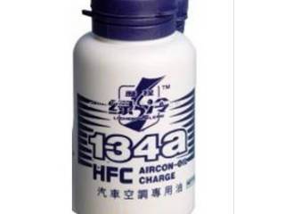 供应HFC-134a绿冷70gHFC-134a汽车空调专用机油