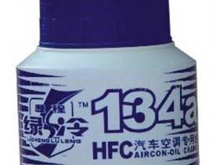 供应HFC-134a绿冷70g汽车空调专用机油