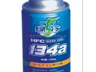 供应绿冷HFC-138a冷媒
