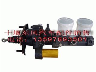 供应3510C21-010东风猛士离合器分泵离合器助力器东风液压产品销售