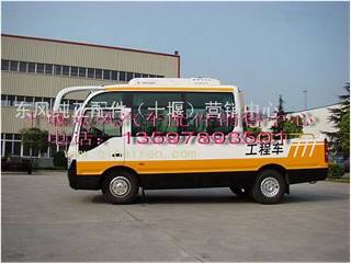 供应EQ5060系列东风特种汽车配件，东风超龙客车配件