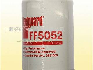 供应燃油滤清器FF5052