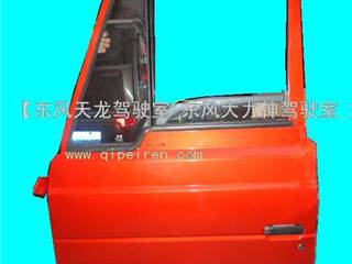 供应1230/1290豪华电动车门（珠光钼红）