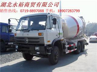 供应东风牌EQ5250GJBF混凝土搅拌运输车（9m3）