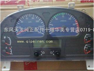 供应东风天龙欧3电控仪表板总成3801020-C0177