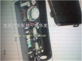 供应东风天锦底盘配电盒总成3771010-KC101