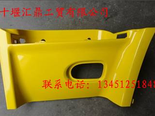 供应左上脚踏板护罩(柠檬黄)8405225-C0101