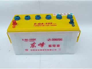 供应6-QA-105S东峰牌汽车蓄电池