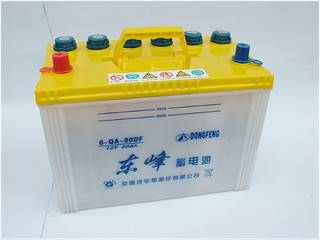 供应6-QA-80S东峰牌汽车蓄电池