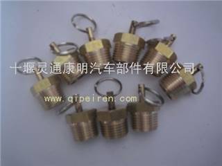 供应储气筒放水阀(铜) Reservoir pump release valve (brass)