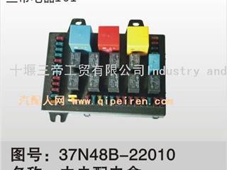 供应东风天龙电器仪表线束传感器/中央配电盒