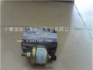 供应报警压力传感器(3846N06-010-C1)