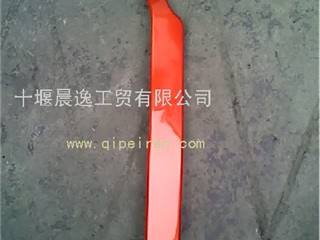 供应左装饰罩-保险杠(珠光钼红)