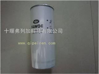 供应一汽锡柴机油滤清器1012010-A53DM