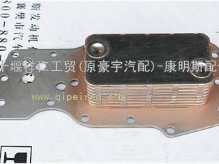 供应东风康明斯ISDE4缸机油冷却器芯C3959031