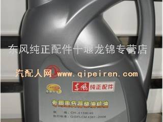供应高级柴油机油CH-4 15W/40 DJ 4L(嘉实多)