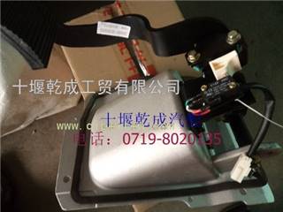 供应东风天龙 制动踏板工艺合件3504001-c0101GY05
