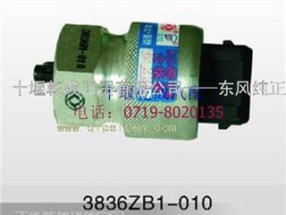 供应东风天龙 里程表传感器总成 3836ZB1-010