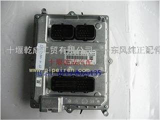 供应东风雷诺发动机电脑板 CEDC7-340-30-ZD发动机电控单元（DCI340-30 带制动）