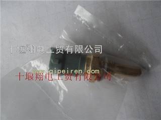 供应东风天龙Dci11雷诺发动机—水温传感器