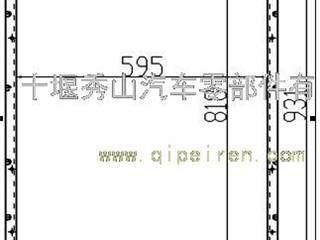 供应东风天锦D530系列